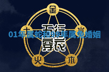 今天2025年7月3日万年历定婚吉日查询,订婚是好日子吗