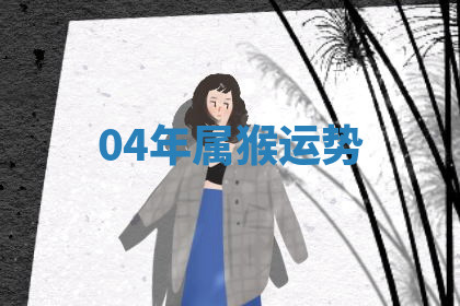 今天2025年7月3日万年历定婚吉日查询,订婚是好日子吗