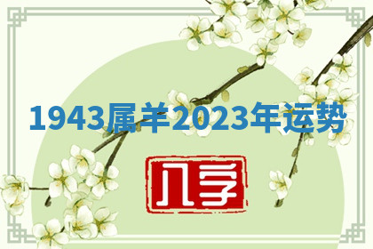 今天2025年7月3日万年历定婚吉日查询,订婚是好日子吗