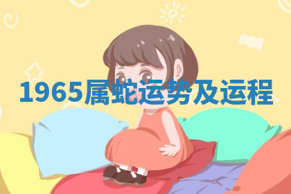 今天2025年7月3日万年历定婚吉日查询,订婚是好日子吗