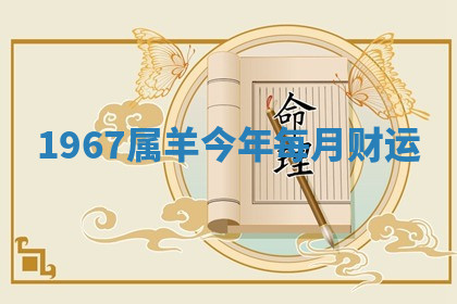 今天2025年7月3日万年历定婚吉日查询,订婚是好日子吗