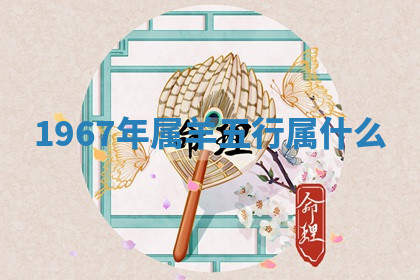 今天2025年7月3日万年历定婚吉日查询,订婚是好日子吗