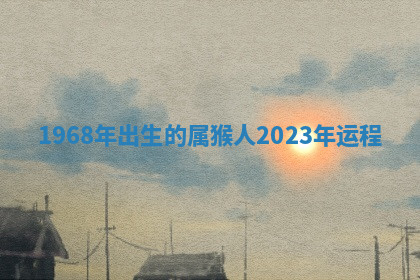 今天2025年7月3日万年历定婚吉日查询,订婚是好日子吗