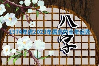 今天2025年7月3日万年历定婚吉日查询,订婚是好日子吗