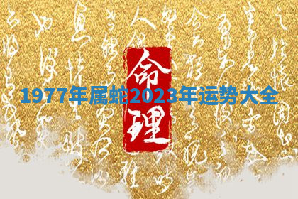 今天2025年7月3日万年历定婚吉日查询,订婚是好日子吗