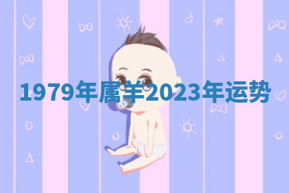 今天2025年7月3日万年历定婚吉日查询,订婚是好日子吗