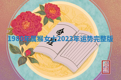 今天2025年7月3日万年历定婚吉日查询,订婚是好日子吗