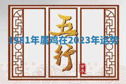 今天2025年7月3日万年历定婚吉日查询,订婚是好日子吗