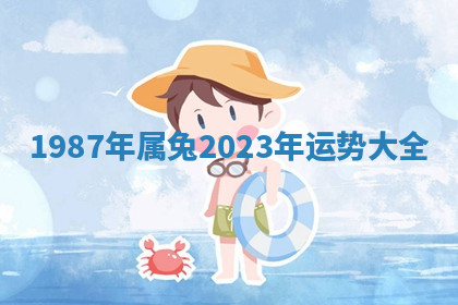 今天2025年7月3日万年历定婚吉日查询,订婚是好日子吗