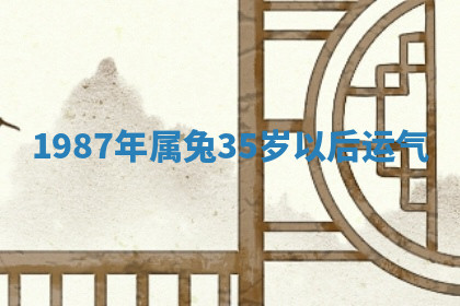 今天2025年7月3日万年历定婚吉日查询,订婚是好日子吗