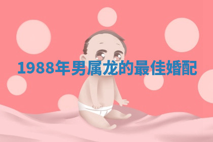 今天2025年7月3日万年历定婚吉日查询,订婚是好日子吗