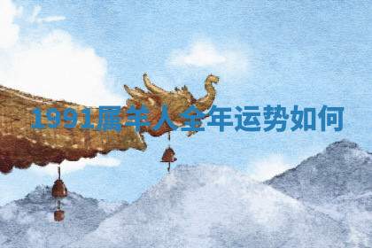 今天2025年7月3日万年历定婚吉日查询,订婚是好日子吗