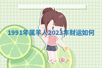 今天2025年7月3日万年历定婚吉日查询,订婚是好日子吗