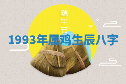 今天2025年7月3日万年历定婚吉日查询,订婚是好日子吗
