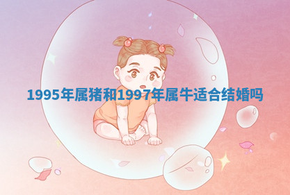 今天2025年7月3日万年历定婚吉日查询,订婚是好日子吗