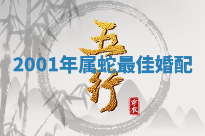 今天2025年7月3日万年历定婚吉日查询,订婚是好日子吗