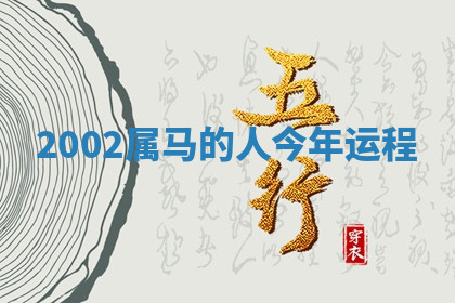 今天2025年7月3日万年历定婚吉日查询,订婚是好日子吗