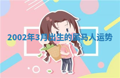 今天2025年7月3日万年历定婚吉日查询,订婚是好日子吗