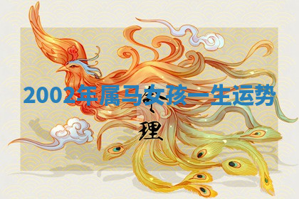 今天2025年7月3日万年历定婚吉日查询,订婚是好日子吗