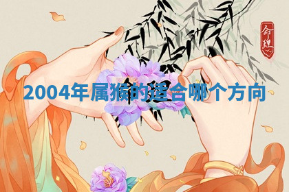 今天2025年7月3日万年历定婚吉日查询,订婚是好日子吗