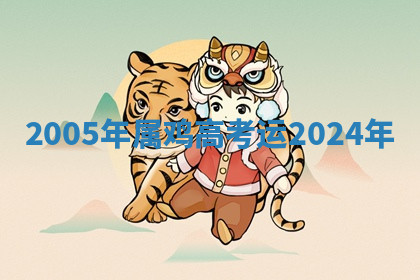 今天2025年7月3日万年历定婚吉日查询,订婚是好日子吗