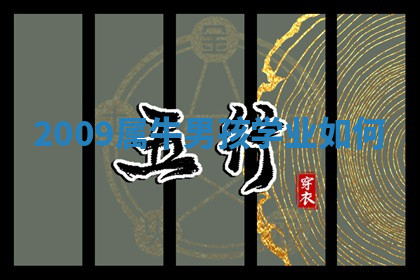 今天2025年7月3日万年历定婚吉日查询,订婚是好日子吗