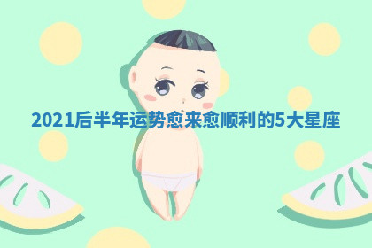 今天2025年7月3日万年历定婚吉日查询,订婚是好日子吗