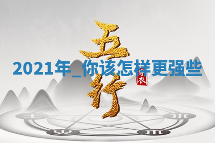 今天2025年7月3日万年历定婚吉日查询,订婚是好日子吗