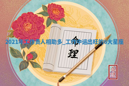 今天2025年7月3日万年历定婚吉日查询,订婚是好日子吗