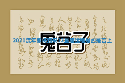 今天2025年7月3日万年历定婚吉日查询,订婚是好日子吗