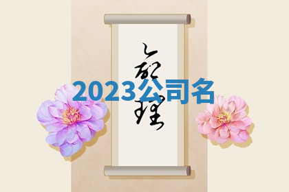 今天2025年7月3日万年历定婚吉日查询,订婚是好日子吗