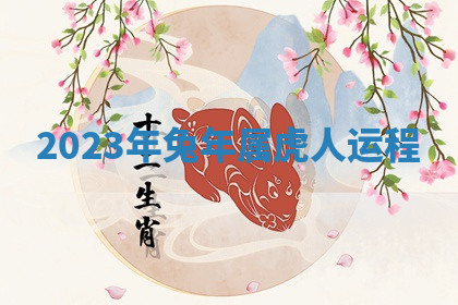 今天2025年7月3日万年历定婚吉日查询,订婚是好日子吗