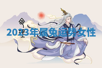 今天2025年7月3日万年历定婚吉日查询,订婚是好日子吗