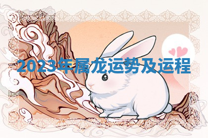 今天2025年7月3日万年历定婚吉日查询,订婚是好日子吗