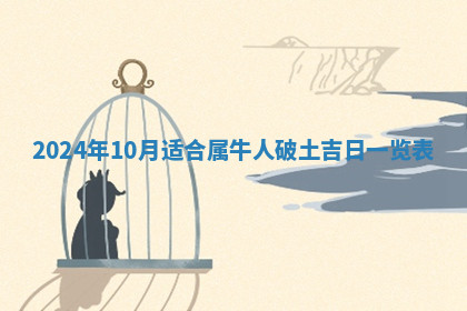 今天2025年7月3日万年历定婚吉日查询,订婚是好日子吗