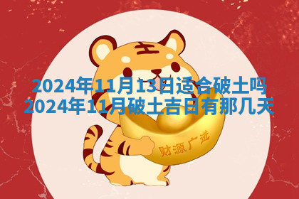 今天2025年7月3日万年历定婚吉日查询,订婚是好日子吗