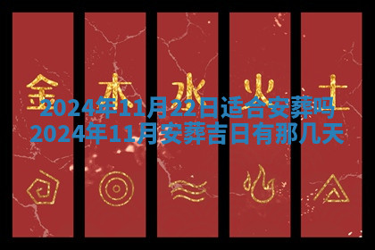 今天2025年7月3日万年历定婚吉日查询,订婚是好日子吗