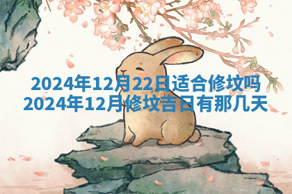 今天2025年7月3日万年历定婚吉日查询,订婚是好日子吗