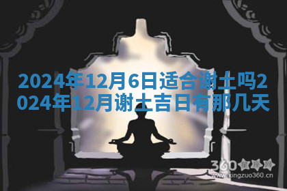 今天2025年7月3日万年历定婚吉日查询,订婚是好日子吗