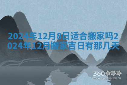 今天2025年7月3日万年历定婚吉日查询,订婚是好日子吗