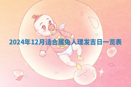 今天2025年7月3日万年历定婚吉日查询,订婚是好日子吗