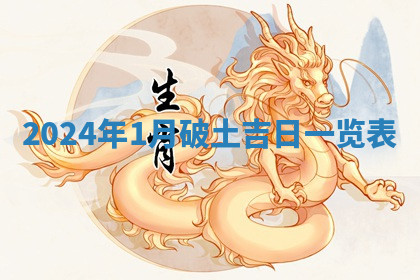 今天2025年7月3日万年历定婚吉日查询,订婚是好日子吗