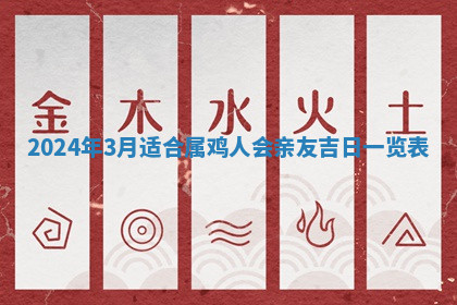 今天2025年7月3日万年历定婚吉日查询,订婚是好日子吗