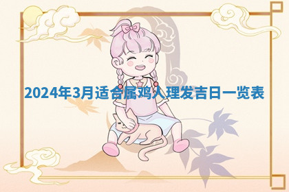 今天2025年7月3日万年历定婚吉日查询,订婚是好日子吗