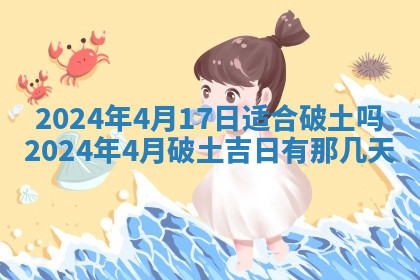 今天2025年7月3日万年历定婚吉日查询,订婚是好日子吗