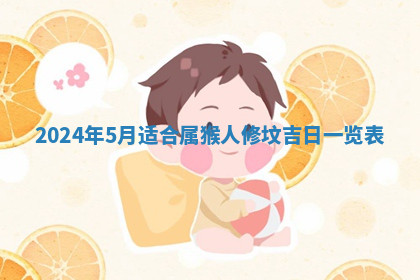 今天2025年7月3日万年历定婚吉日查询,订婚是好日子吗