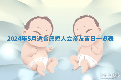 今天2025年7月3日万年历定婚吉日查询,订婚是好日子吗