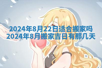 今天2025年7月3日万年历定婚吉日查询,订婚是好日子吗