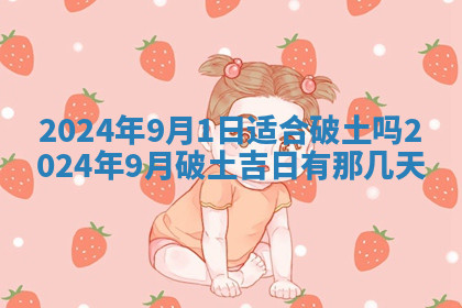 今天2025年7月3日万年历定婚吉日查询,订婚是好日子吗