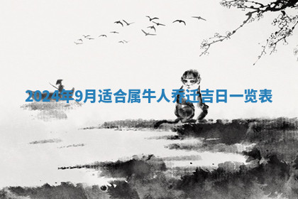 今天2025年7月3日万年历定婚吉日查询,订婚是好日子吗